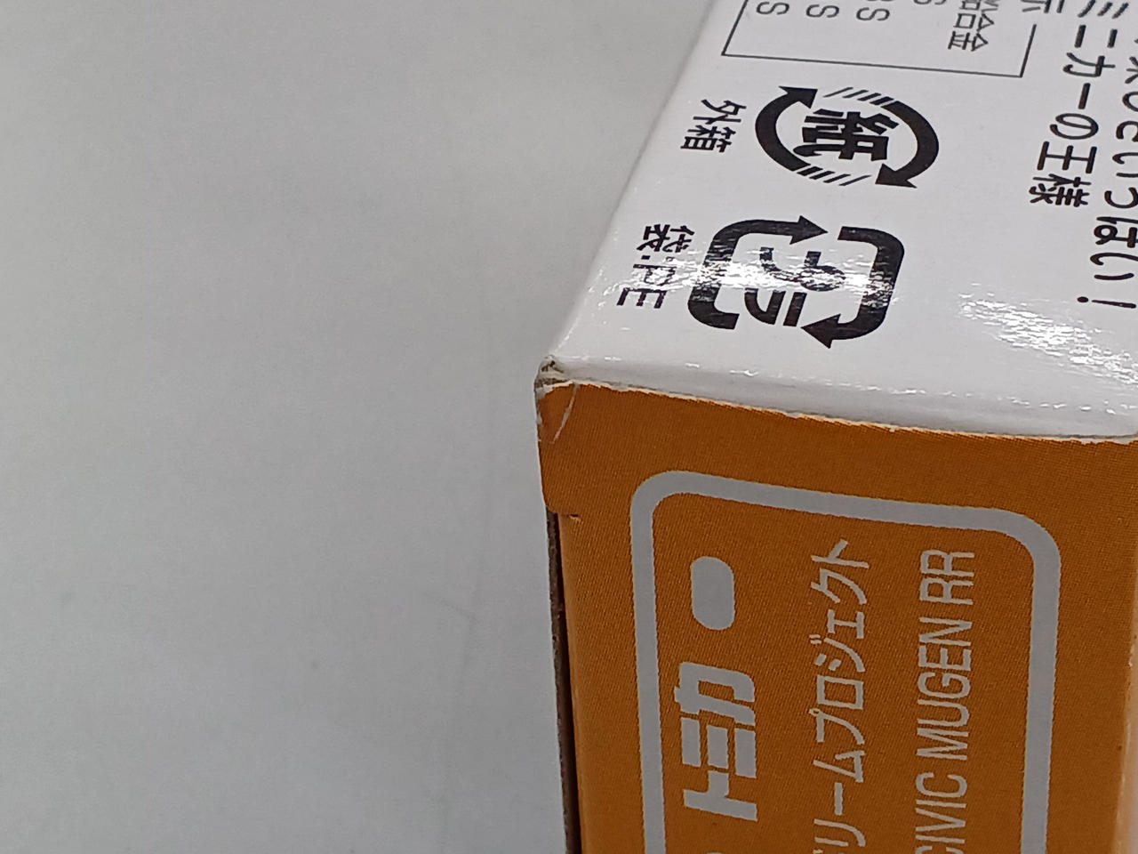 箱イタミ