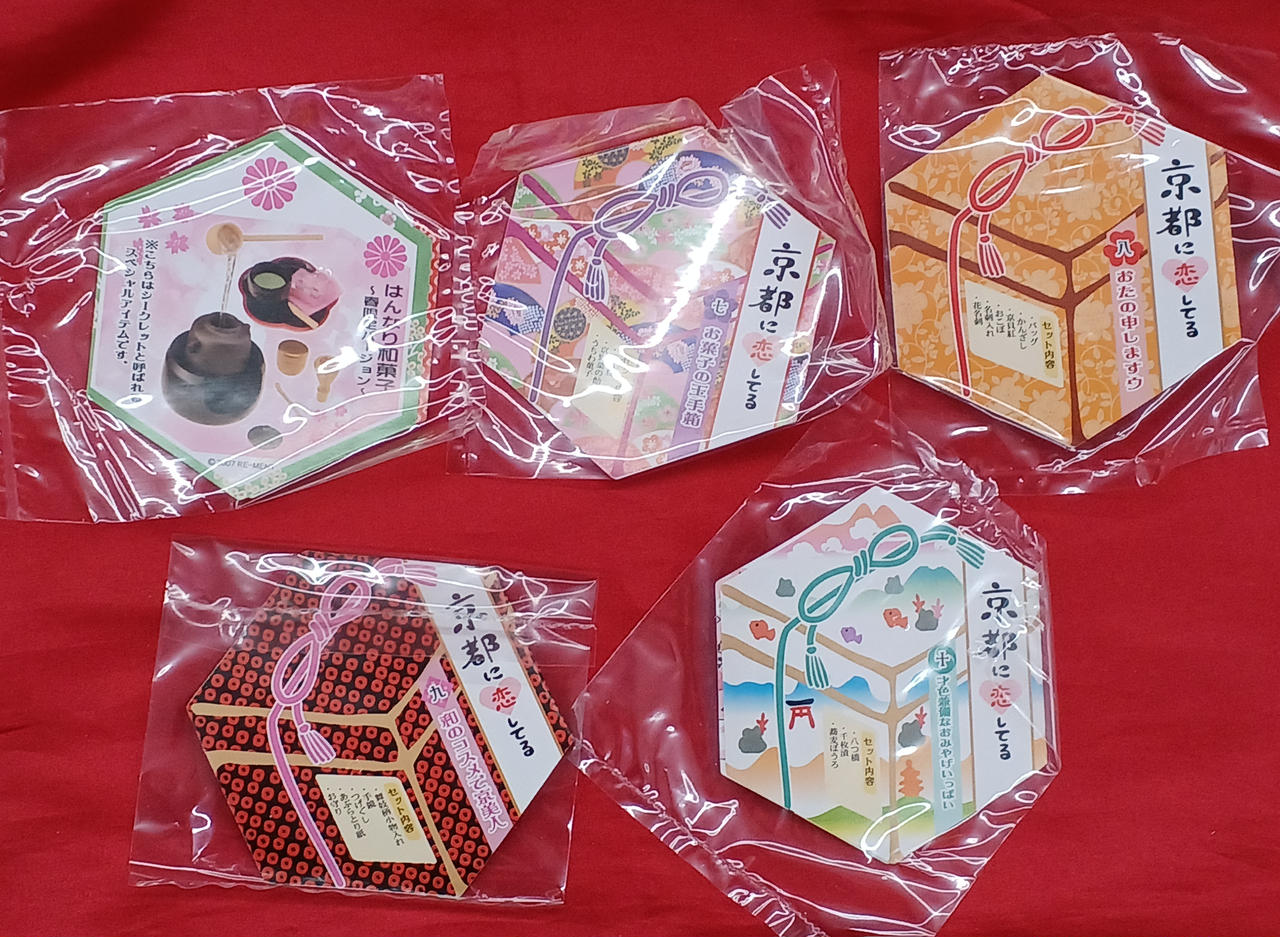 6番シークレット