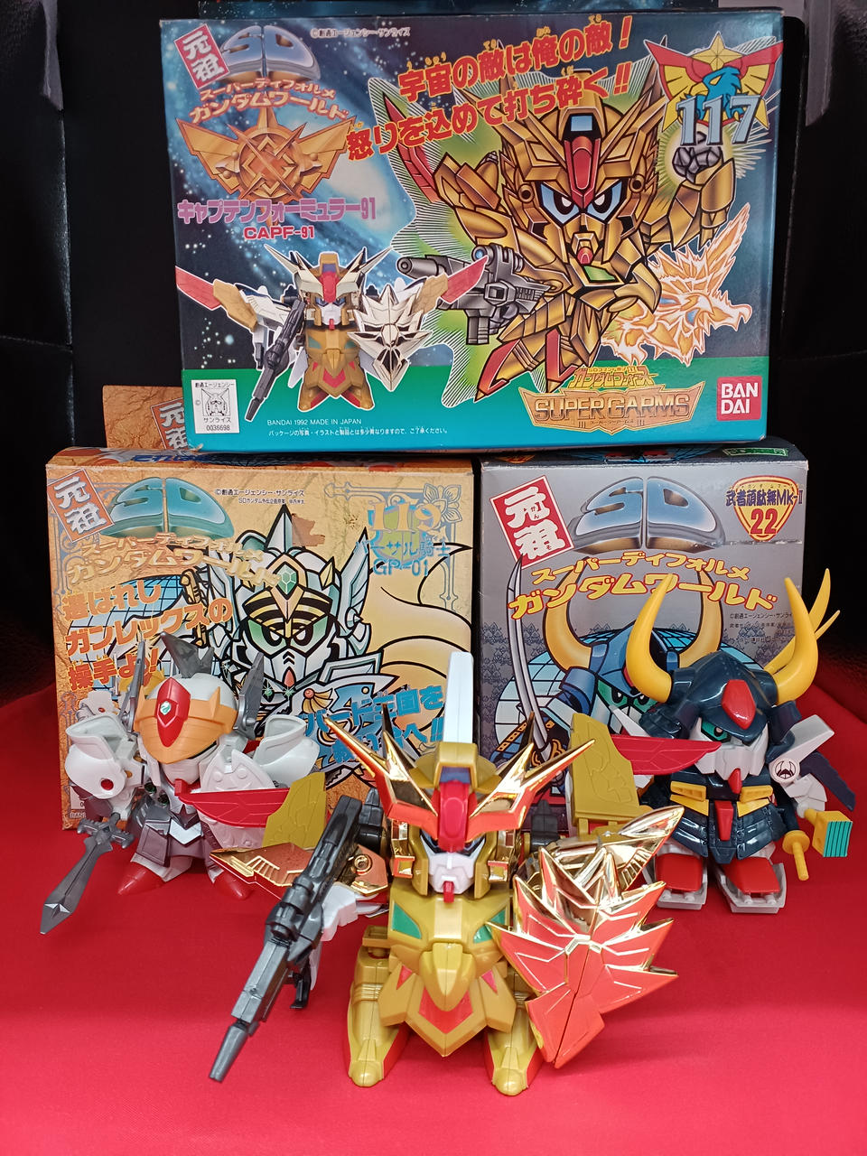 元祖SDガンダム 新機動戦記ガンダムW 6体セット バンダイ|元祖SDガンダムワールドセット|【ハードオフ公式通販】オフ