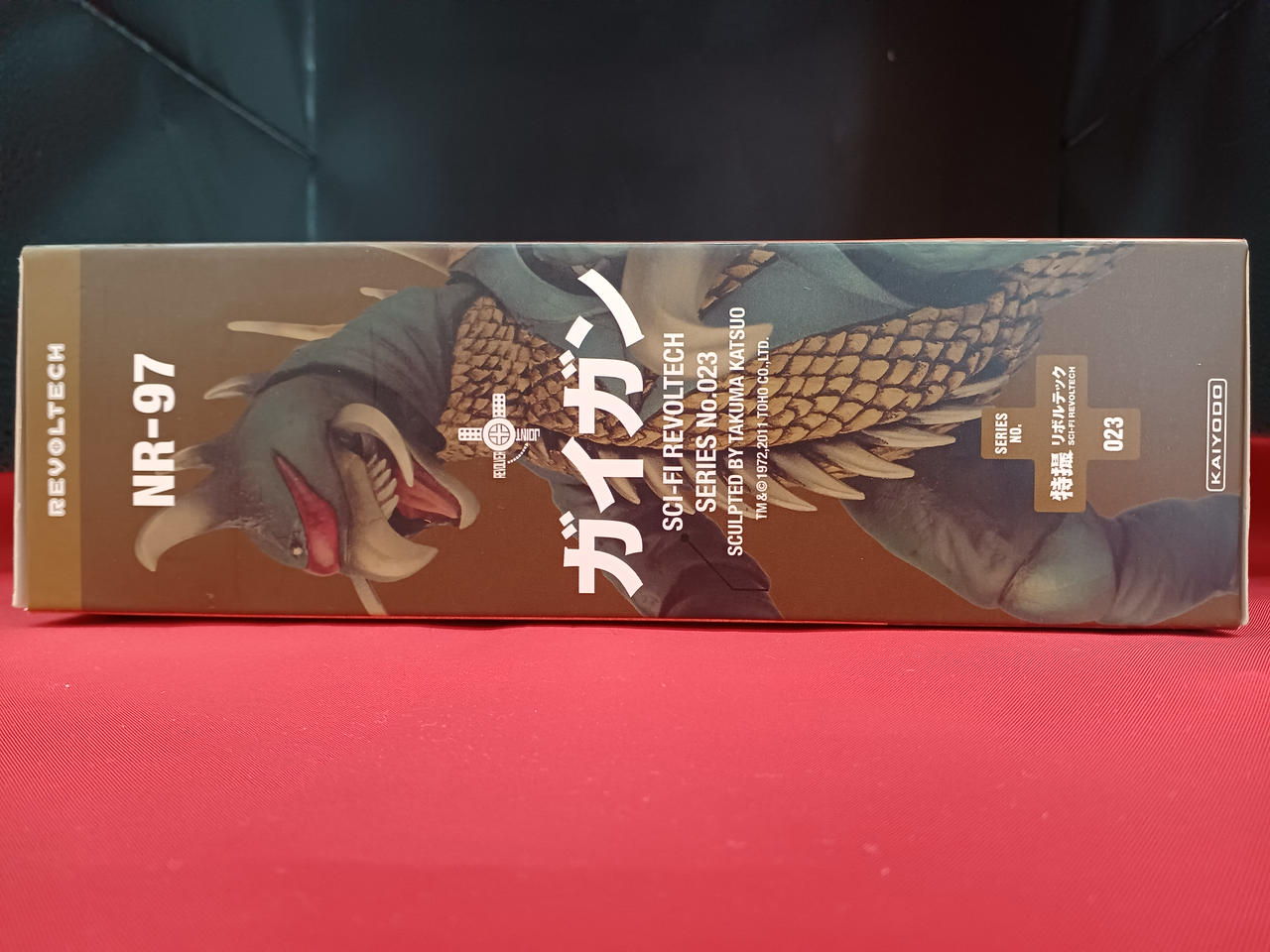 特撮リボルテック 023　ガイガン　海洋堂 海洋堂|ガイガン|【ハードオフ公式通販】オフモール|2081480000003834