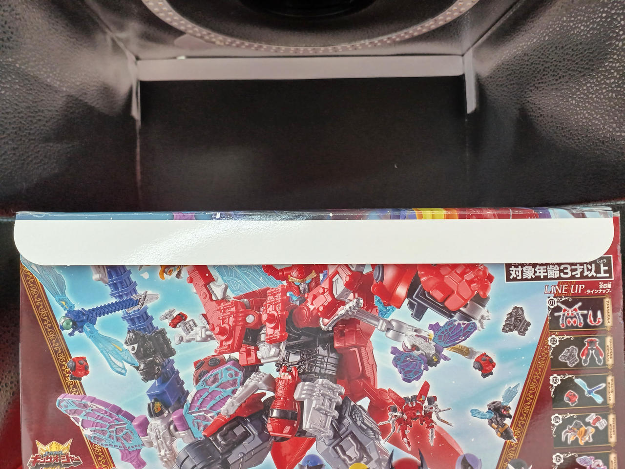 BANDAI|キングオージャーセット|【ハードオフ公式通販】オフモール