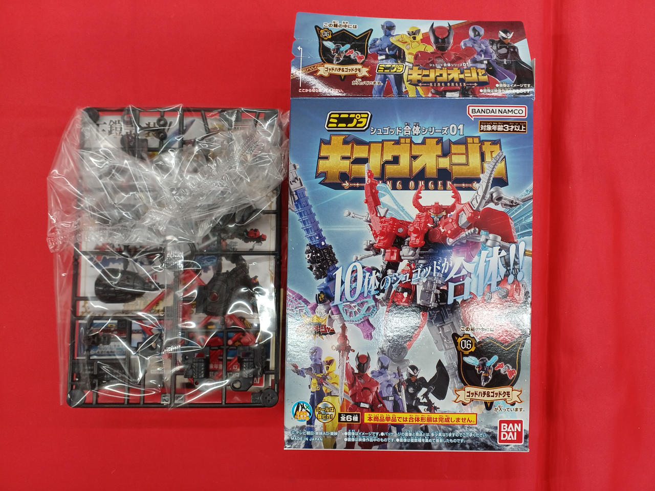 キングオブハート　リソース　8枚 BANDAI|キングオージャーセット|【ハードオフ公式通販】オフモール
