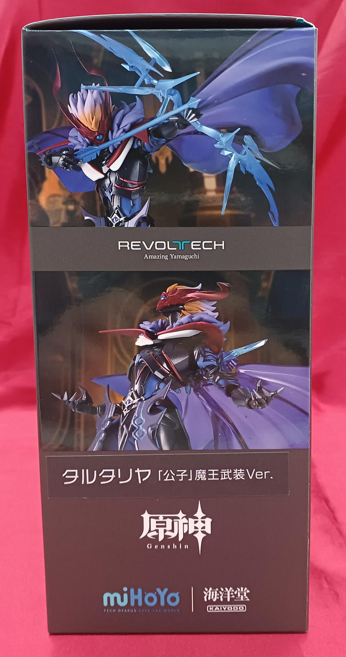 海洋堂 タルタリア「公子」魔王武装版（特典付き） 海洋堂|タルタリア公子魔王武装VER|【ハードオフ公式通販】オフモール