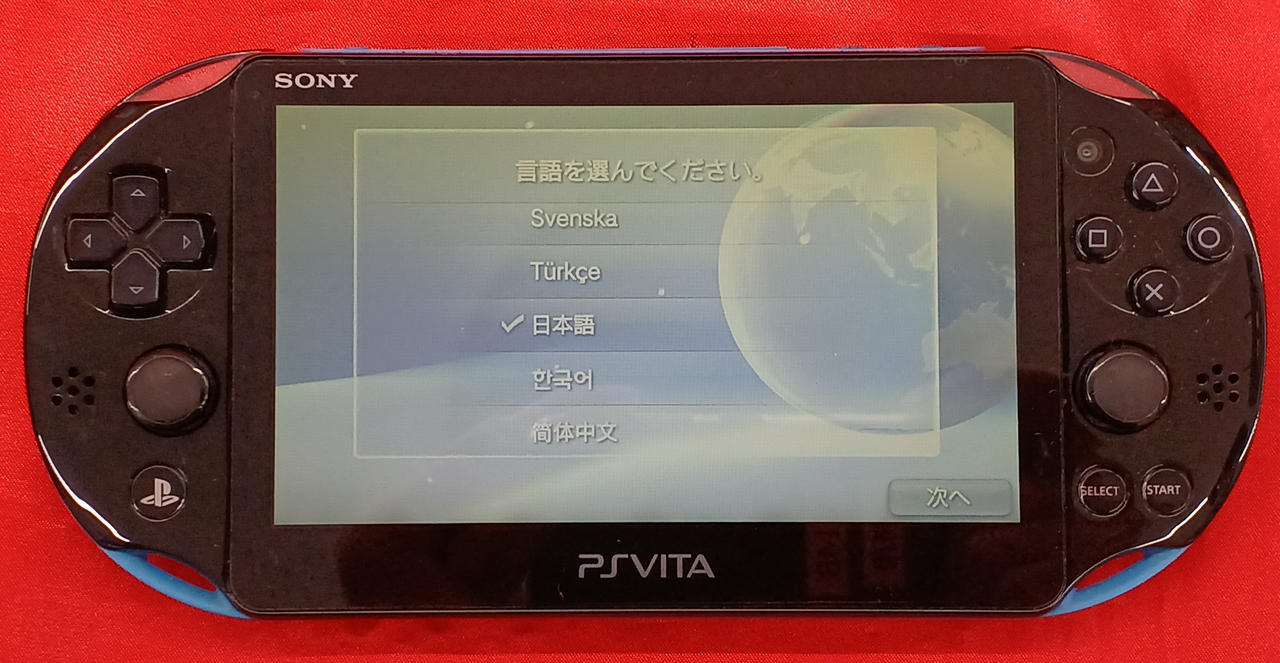 液晶に黄ばみ