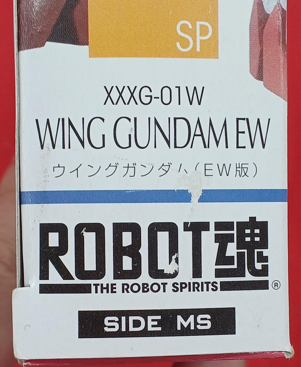 箱スレイタミ