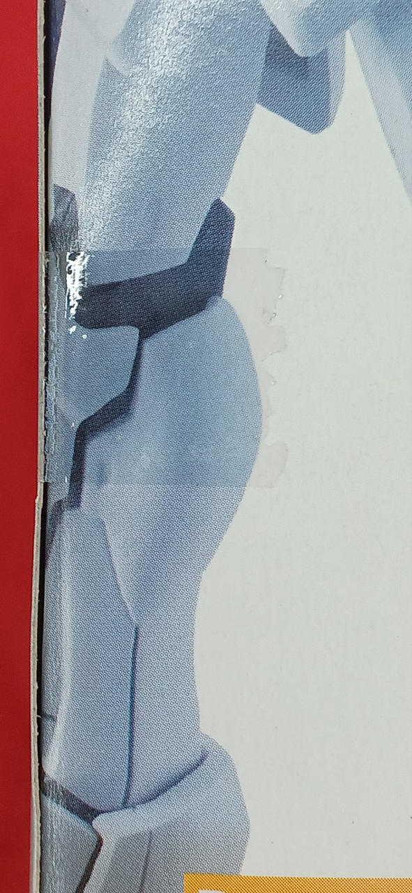未開封