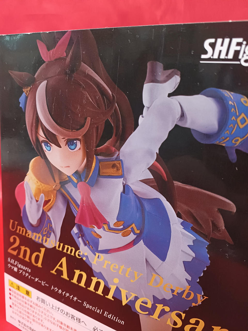 ウマ娘 トウカイテイオー BANDAI|ウマ娘 トウカイテイオー|【ハードオフ公式通販】オフモール