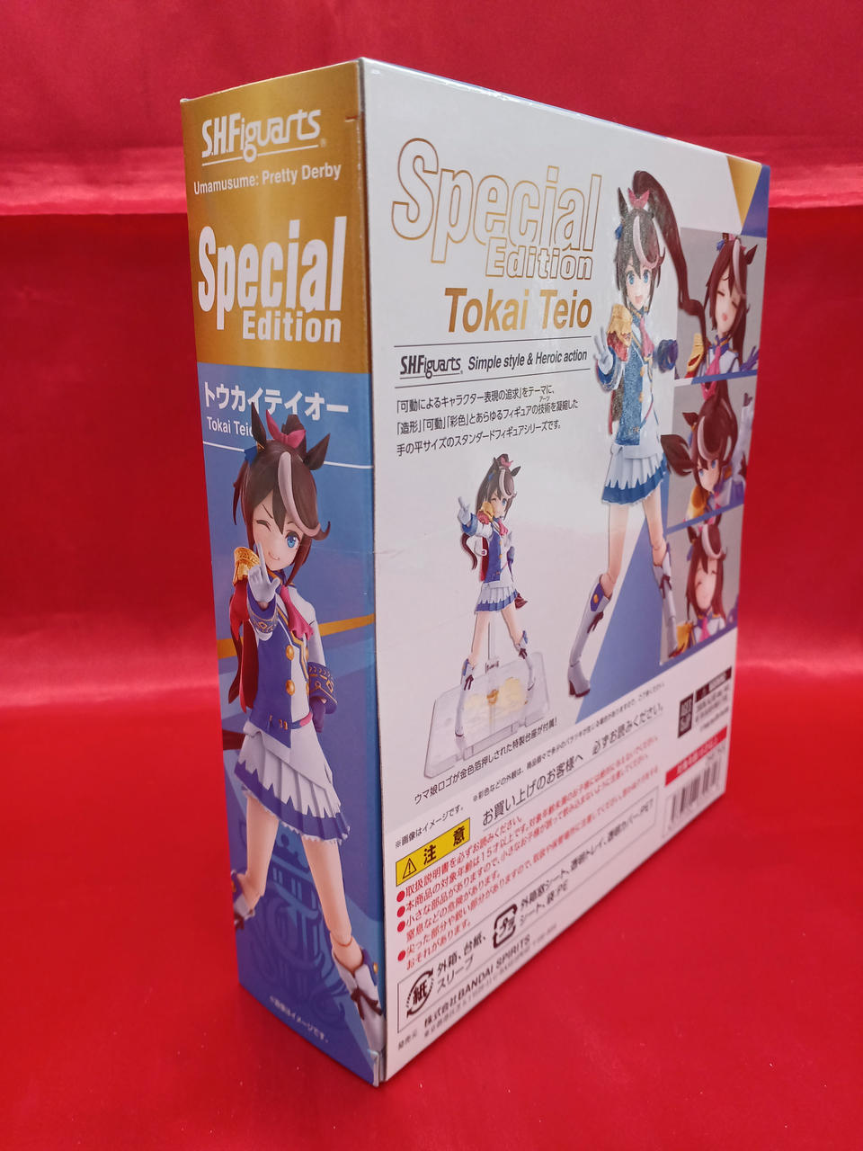 BANDAI|ウマ娘 トウカイテイオー|【ハードオフ公式通販】オフモール