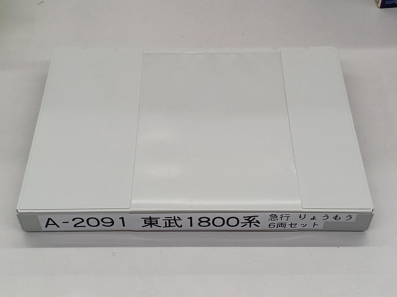 ケースはTOMIX製