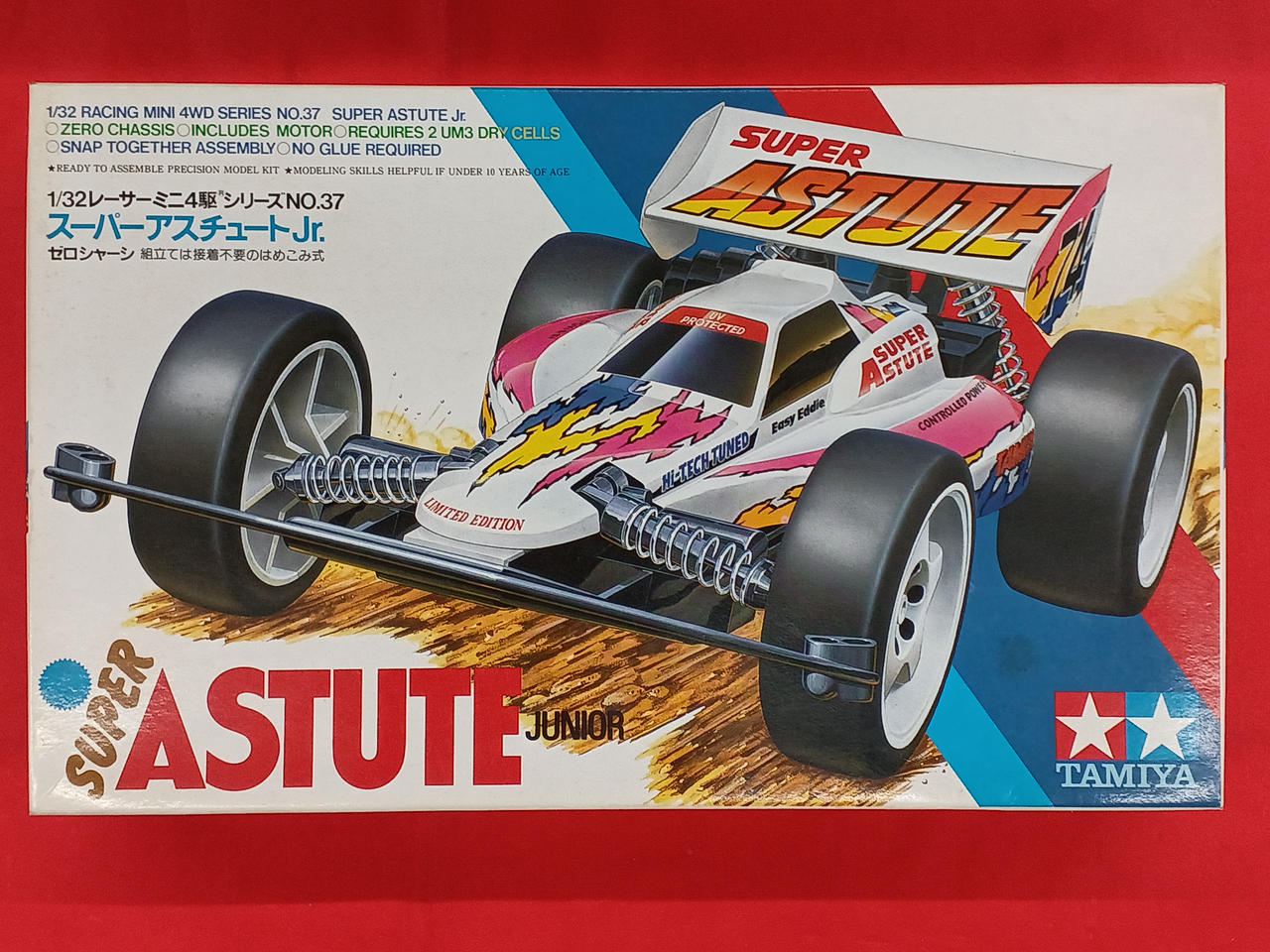 タミヤ|スーパーアスチュートJR.|【ハードオフ公式通販】オフモール