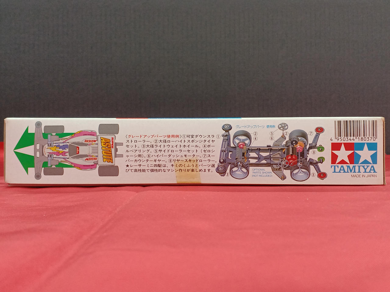 タミヤ|スーパーアスチュートJR.|【ハードオフ公式通販】オフモール