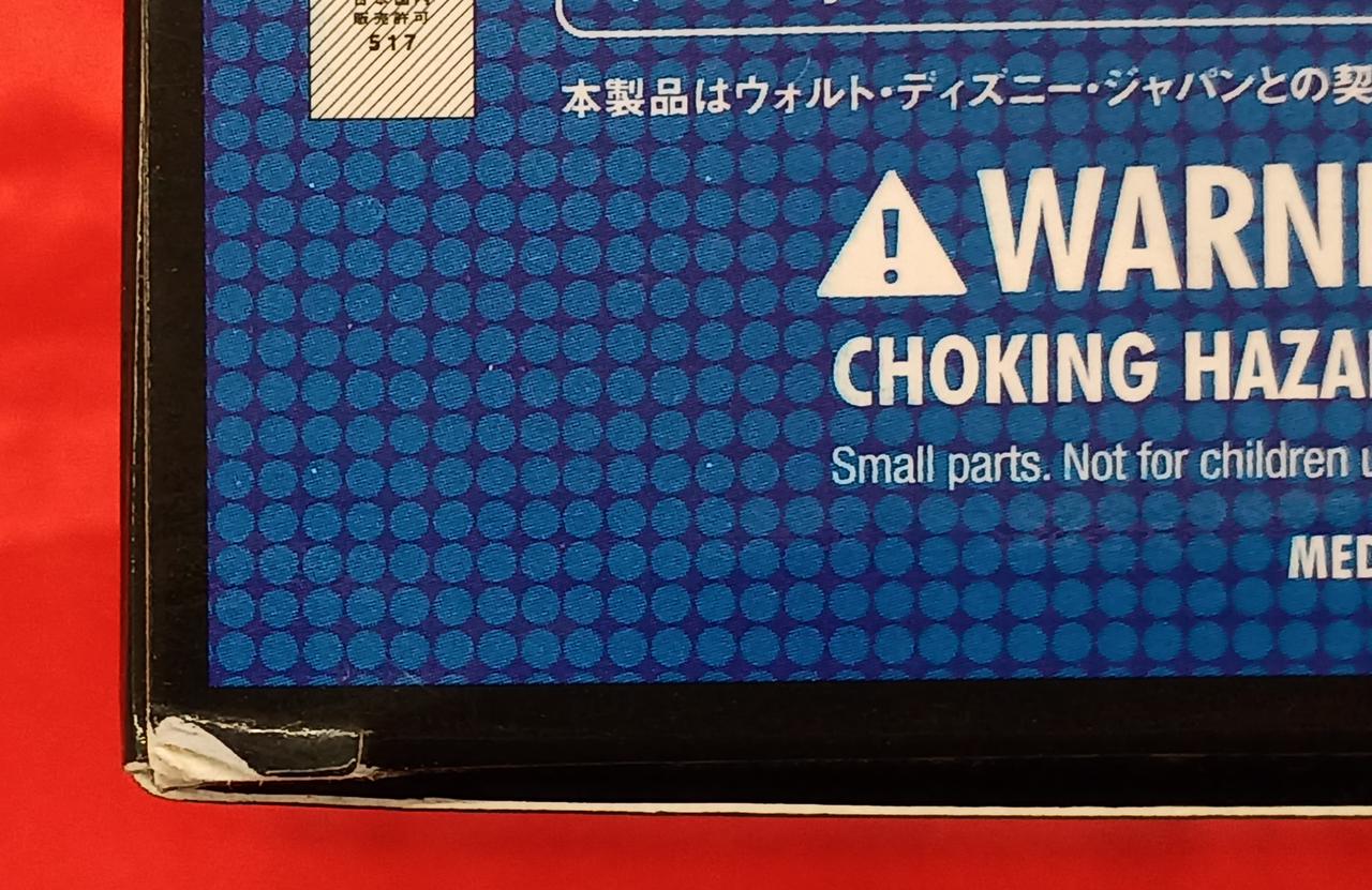 箱傷み