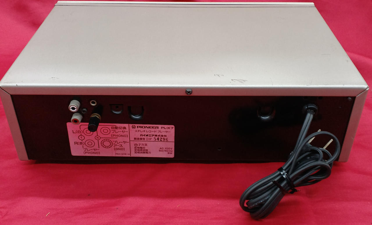 パイオニア pioneer PL-X7 レコードプレーヤー 取扱説明書 完動品 PIONEER|レコードプレーヤー|【ハードオフ公式通販】オフモール