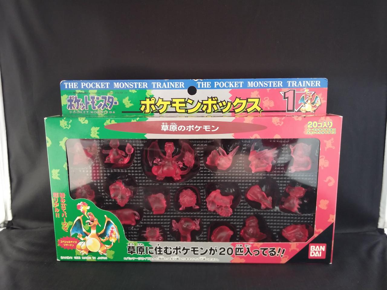 ポケモンボックス　バンダイ バンダイ(BANDAI)|ポケモンボックス4 空と海のポケモン|HARDOFF