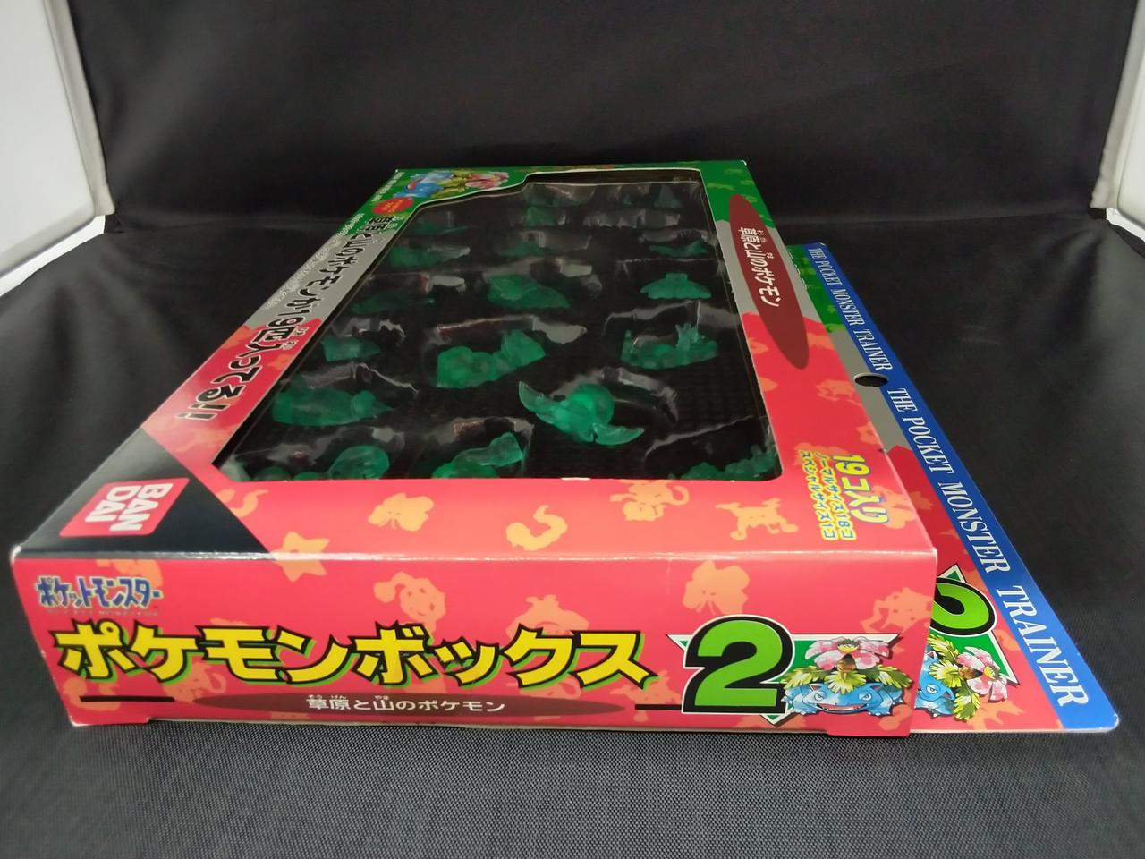 バンダイ(BANDAI)|ポケモンボックス2 草原と山のポケモン