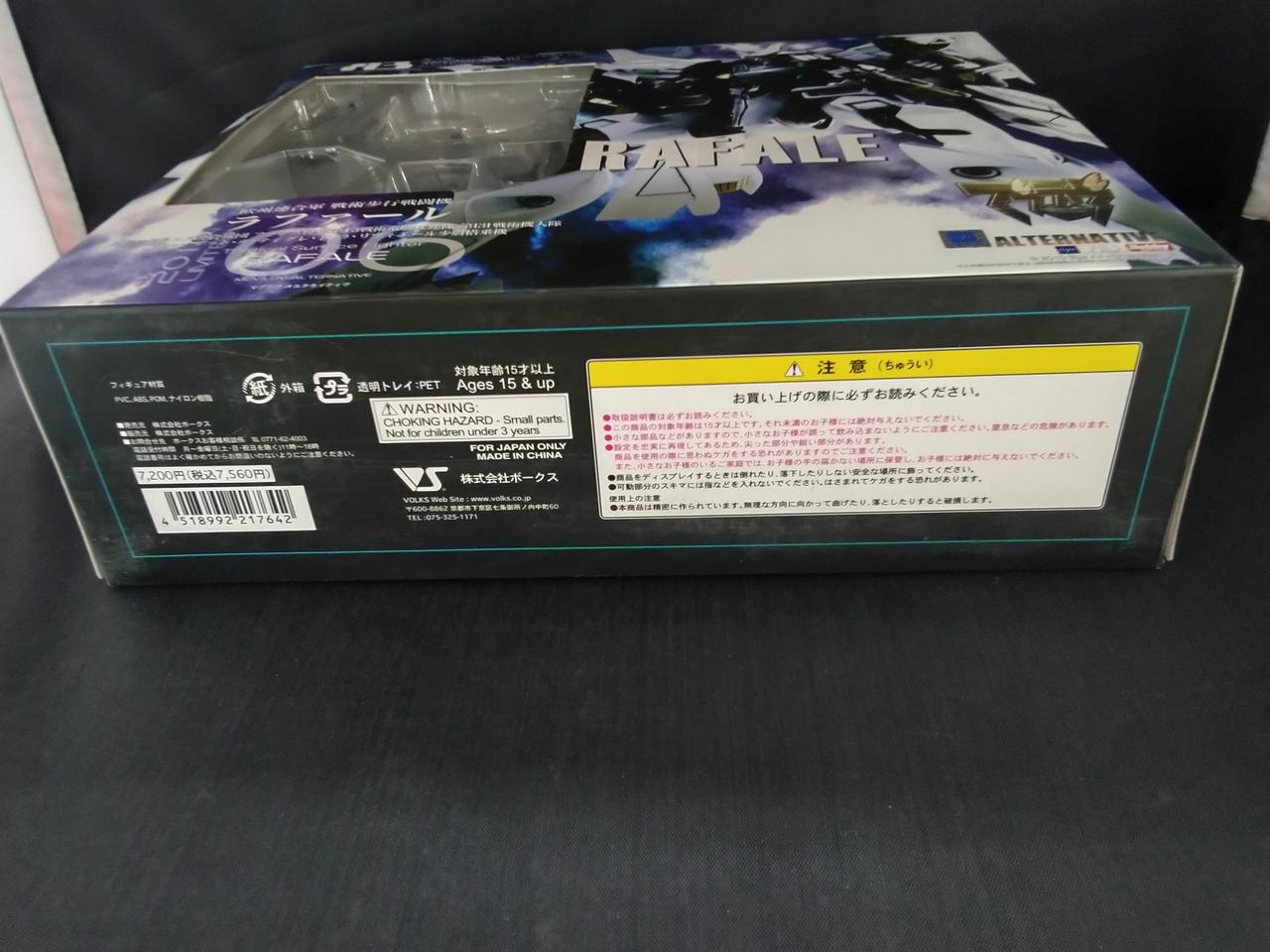 若干の擦れあり