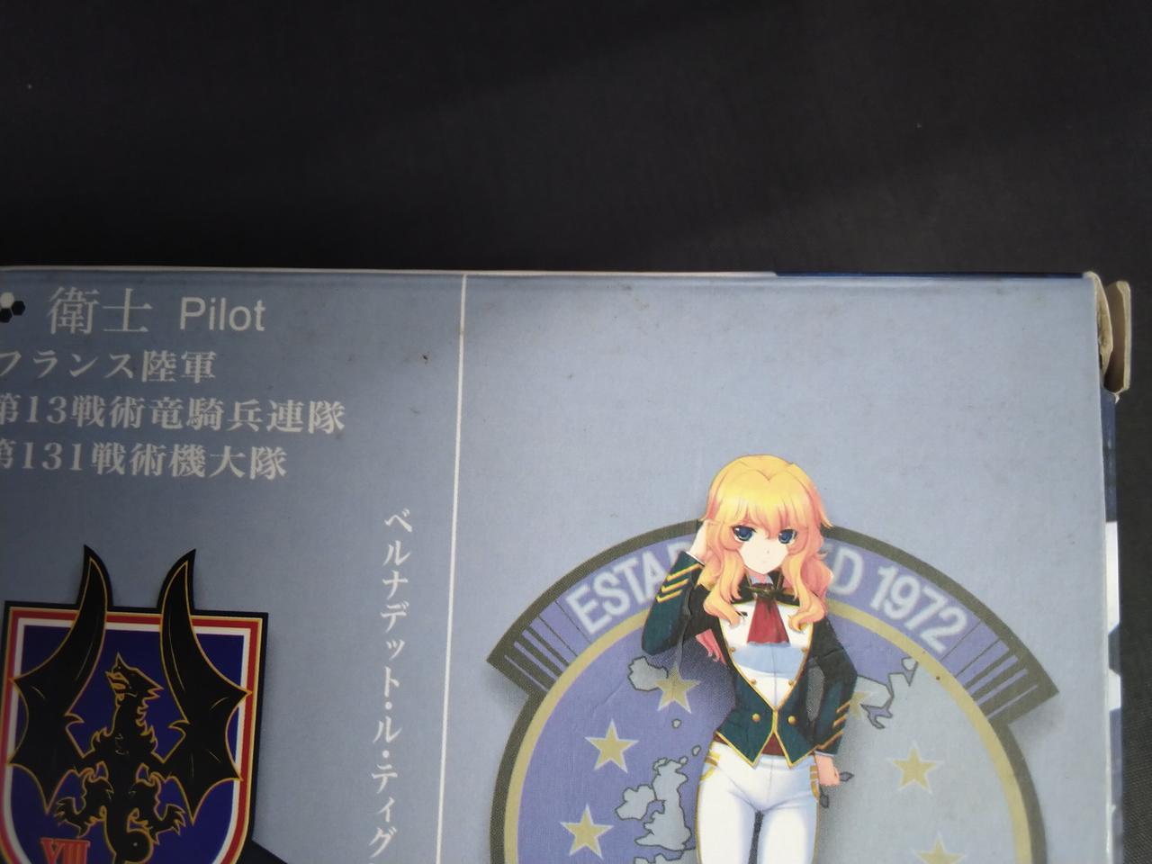 箱の裏面に汚れ・色あせあり