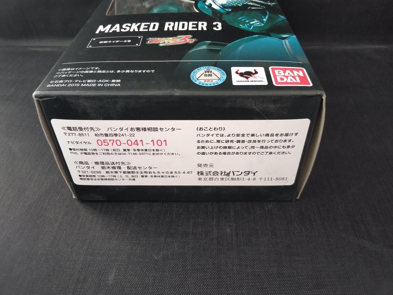 若干の擦れ・汚れあり