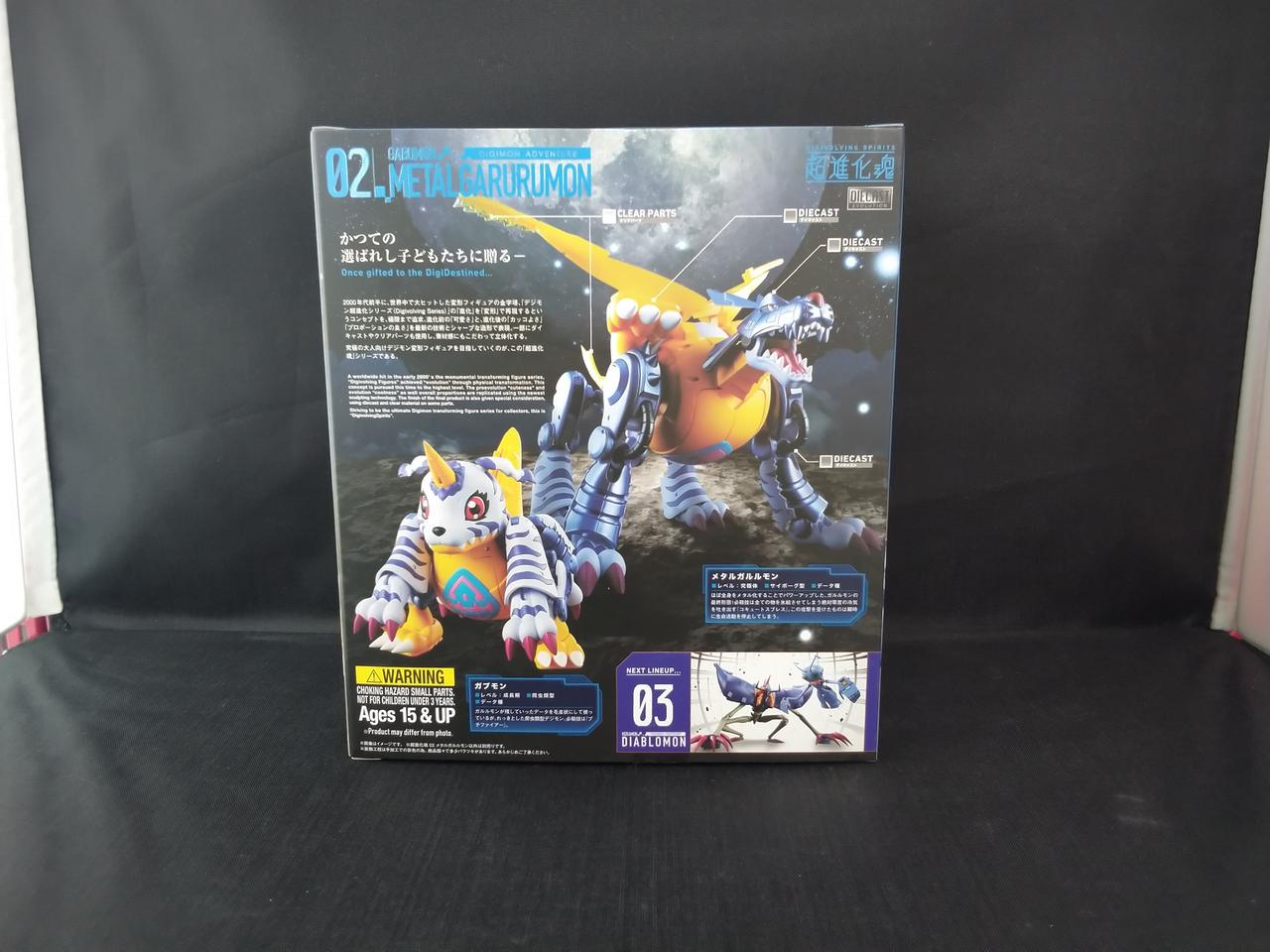 ARS10 メタルガルルモン ゴールドエッチング PSA10 Re-48 Yahoo!オークション -「デジモンカード psa10」の落札相場・落札価格