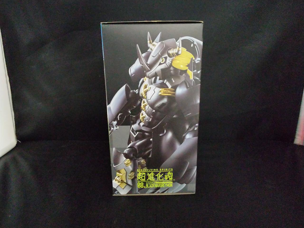 バンダイ(BANDAI)|ブラックウォーグレイモン|HARDOFFオフモール