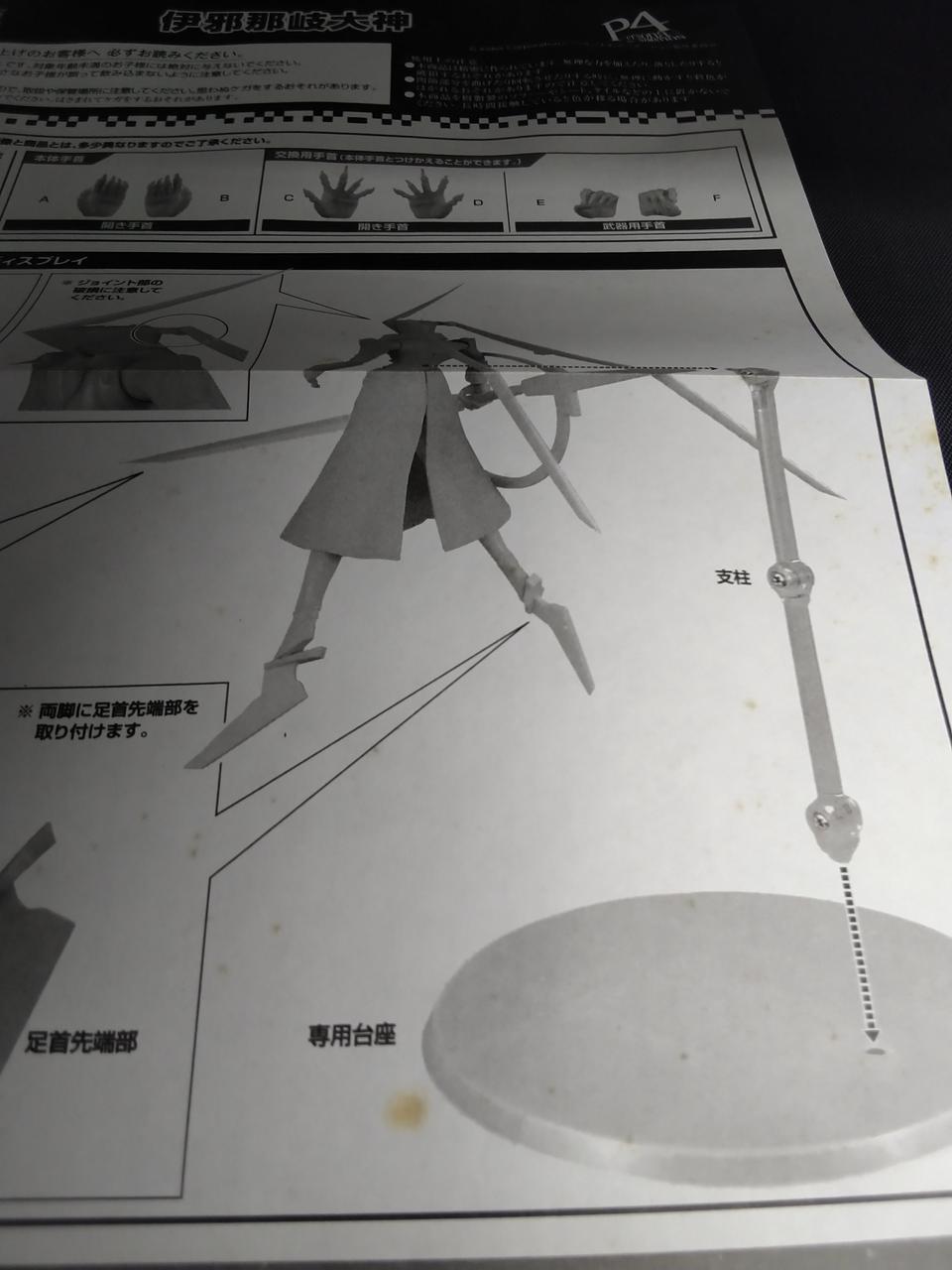 説明書表面シミ汚れあり