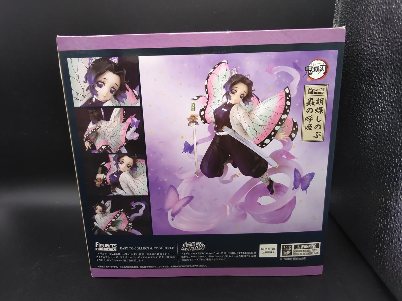 BANDAI - Figurarts ZERO 鬼滅の刃 胡蝶しのぶ フィギュアーツZERO 胡蝶しのぶ 蟲の呼吸 | 魂ウェブ
