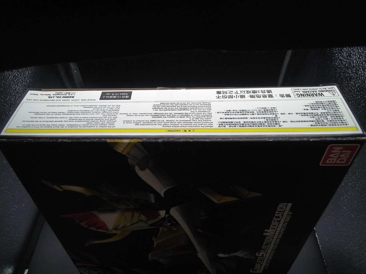 擦れ・キズあり