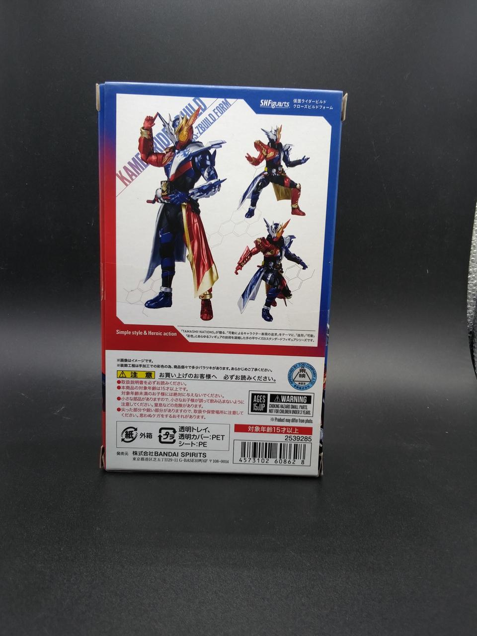 中古美品 仮面ライダービルド クローズビルドフォーム　S.H.フィギュアーツ Amazon.co.jp: バンダイ(BANDAI) S.H.Figuarts 仮面ライダー