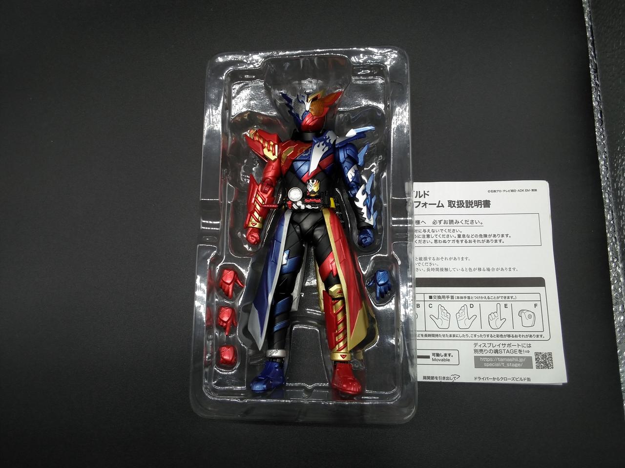 30▢S.H. 仮面ライダービルド クローズビルドフォーム IY0404-6 Amazon.co.jp: TAMASHII NATIONS S.H.フィギュアーツ 仮面