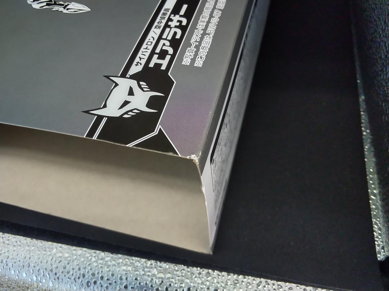 若干の白かけあり