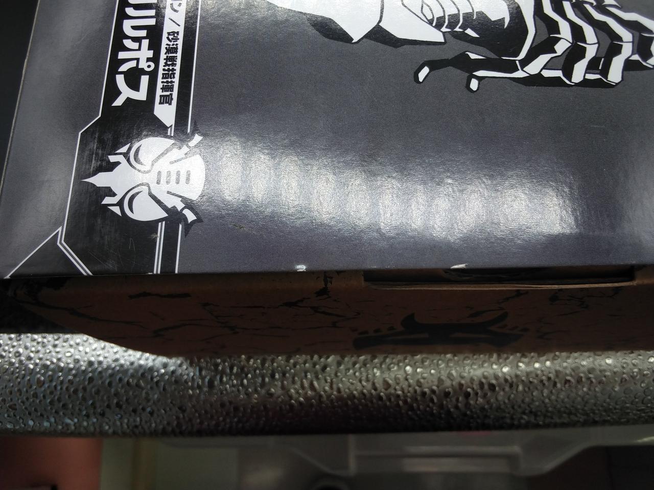 白かけ・凹みあり