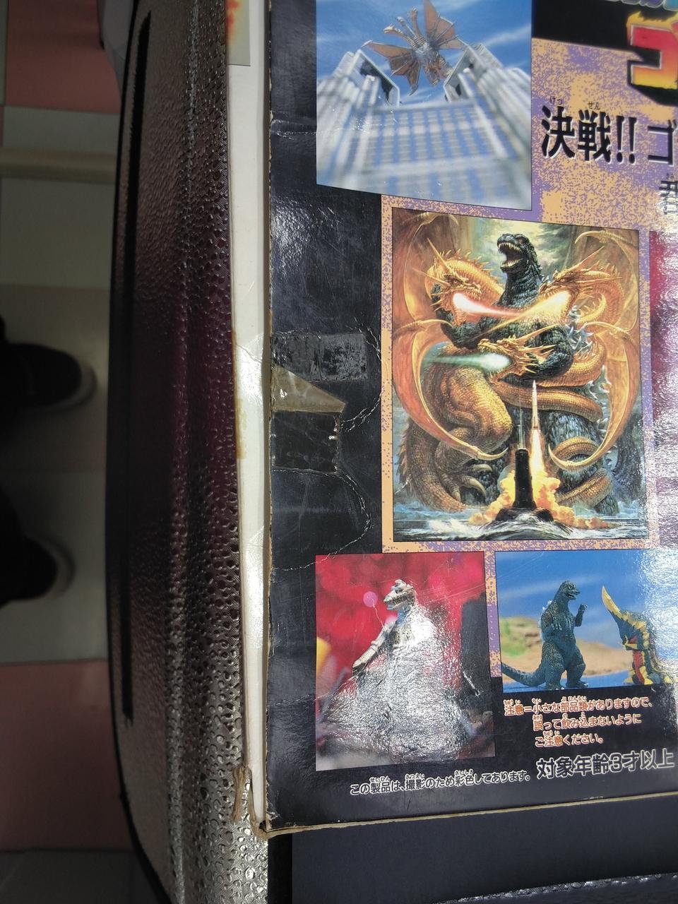 箱全体的にダメージあり