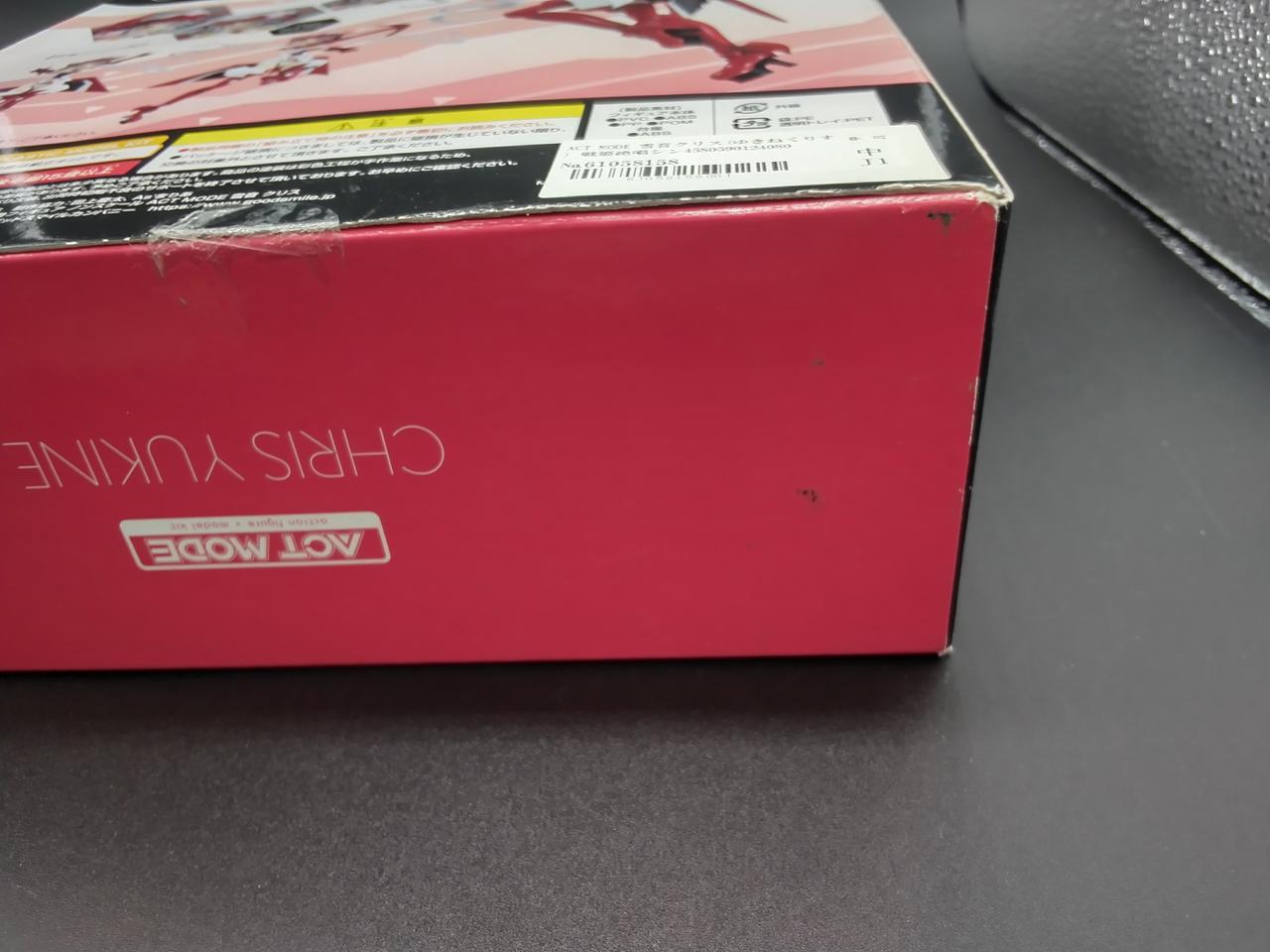 擦れ・汚れあり