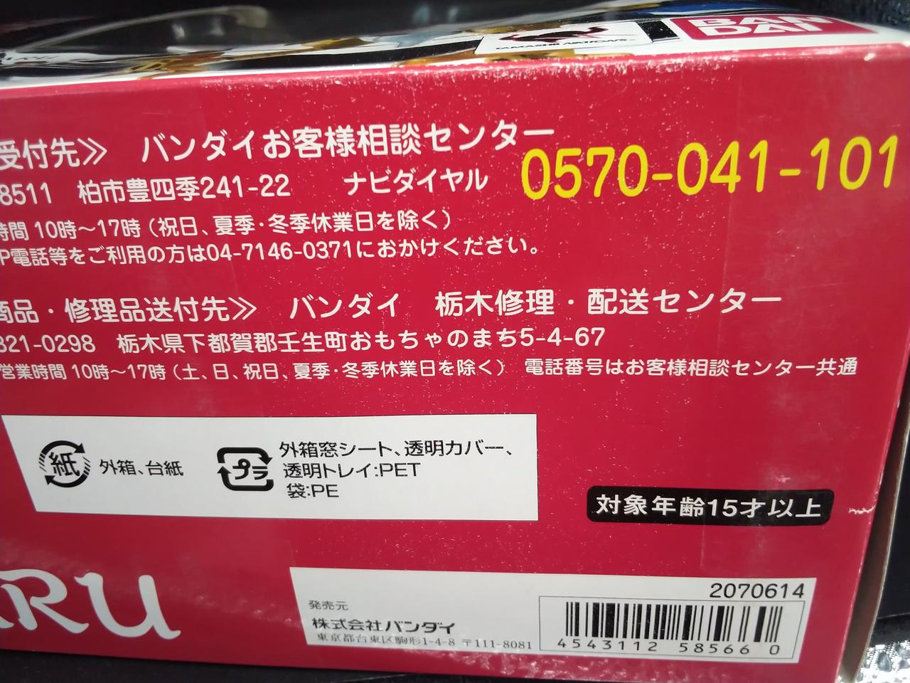 パッケージのはげアリ