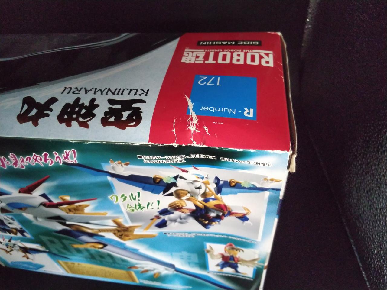 キズ・傷みアリ