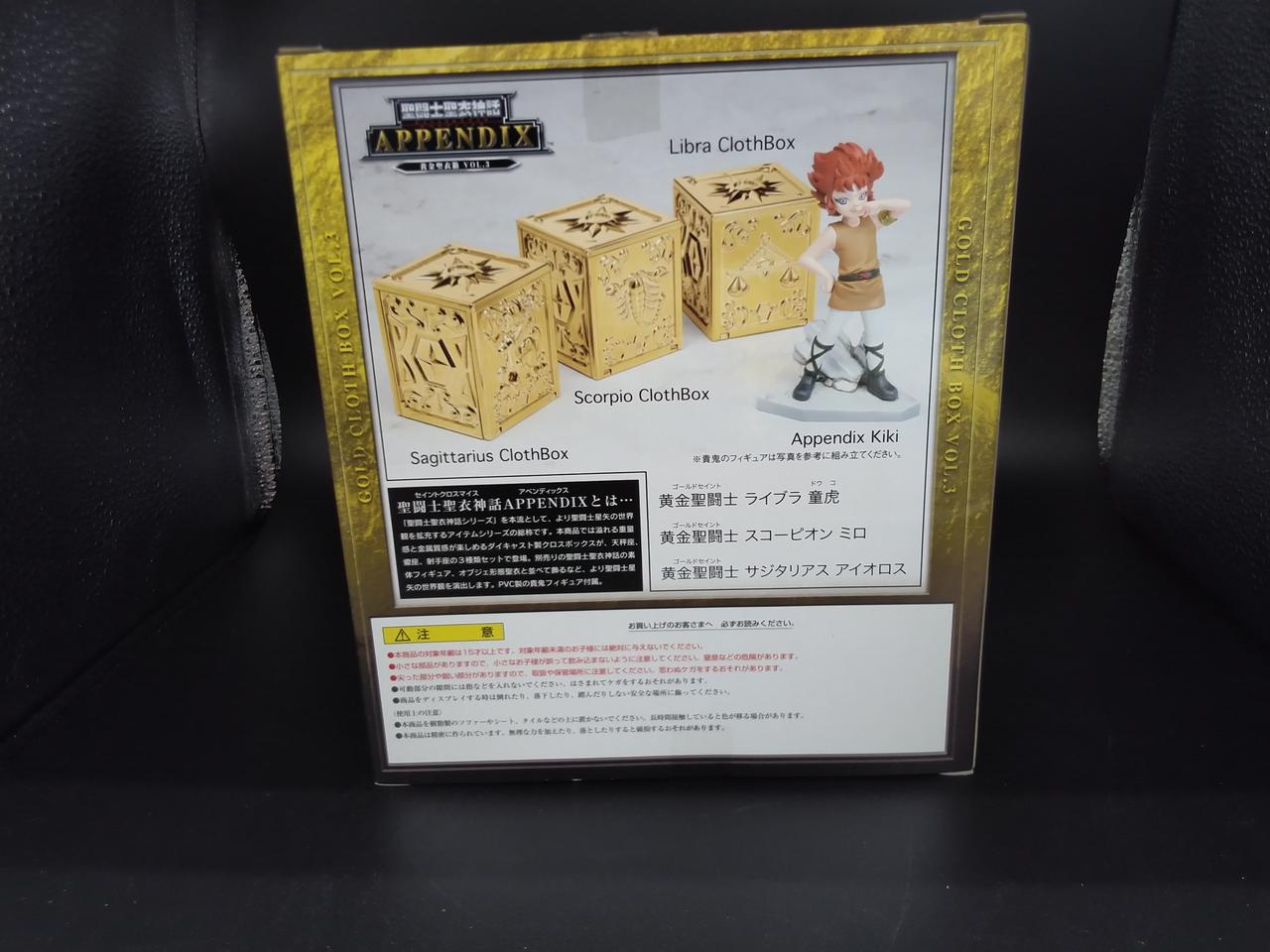 バンダイ(BANDAI)|黄金聖衣箱 VOL.3|HARDOFFオフモール（オフモ