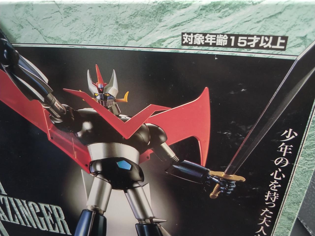 超合金魂|GX-02 グレートマジンガー|HARDOFFオフモール（オフモ