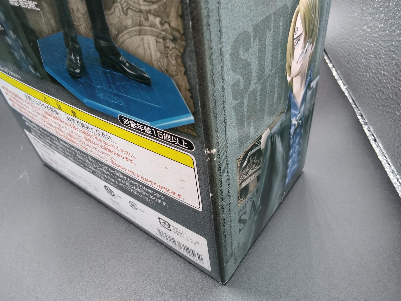 パッケージはげあり