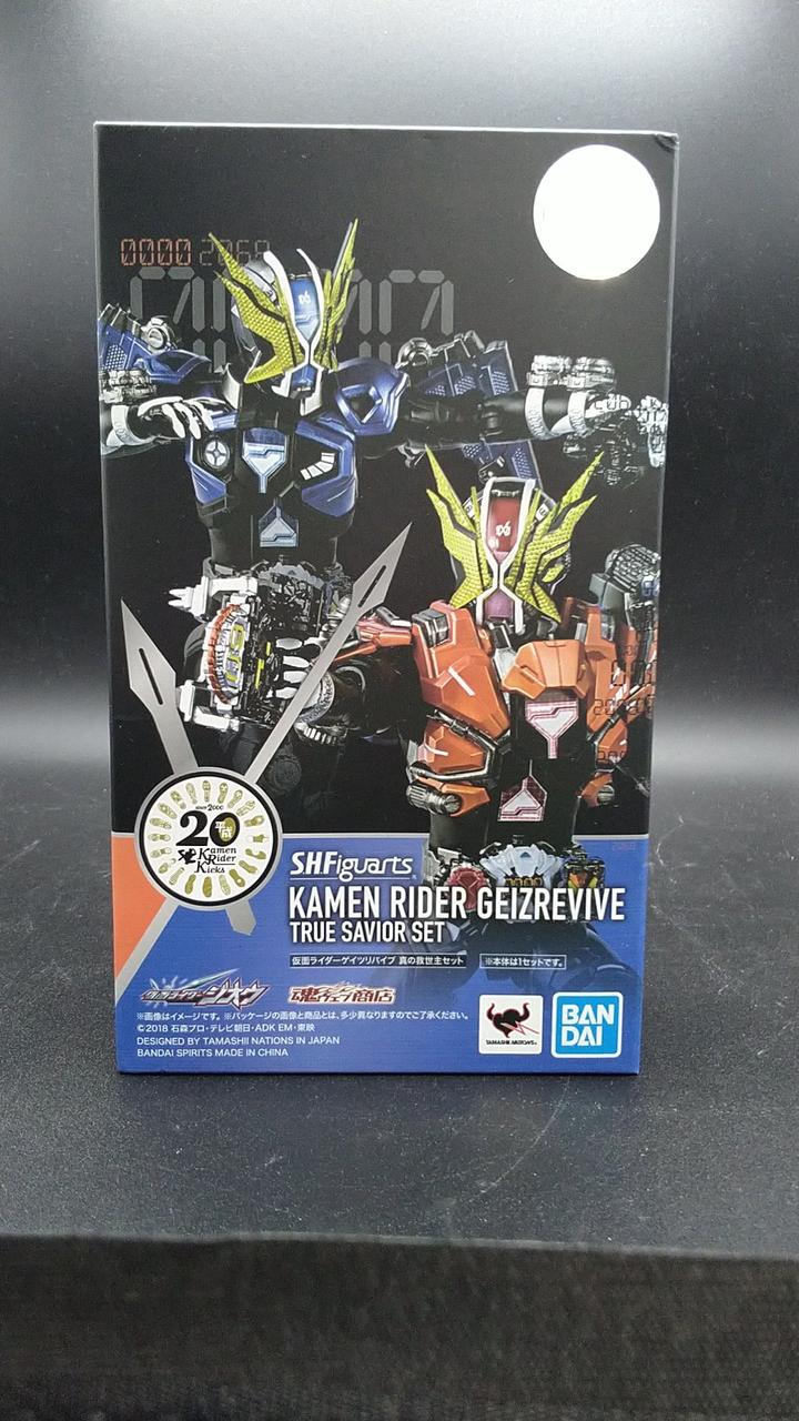 BANDAI - 新品未開封　仮面ライダーゲイツリバイブ 真の救世主セット S.H.Figuarts 仮面ライダーゲイツリバイブ 真の救世主セット