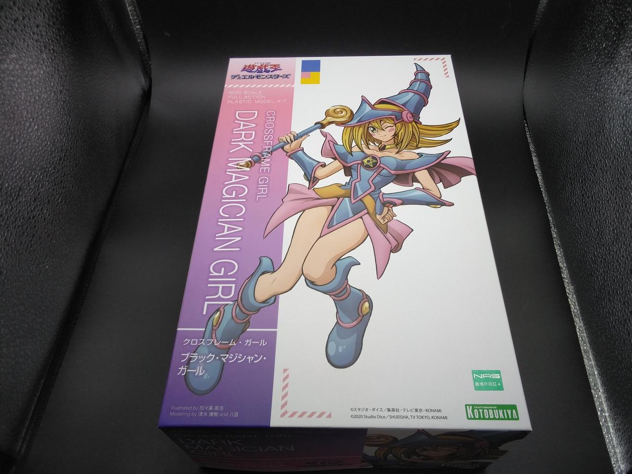 ブラック・マジシャン・ガール