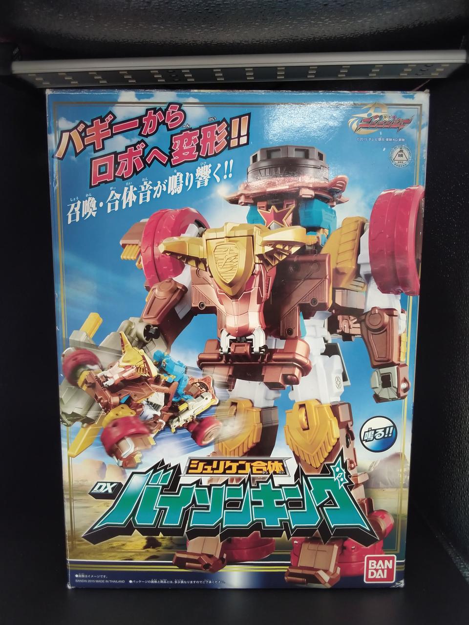 バンダイ(BANDAI)|シュリケン合体 DXバイソンキング|HARDOFFオフ
