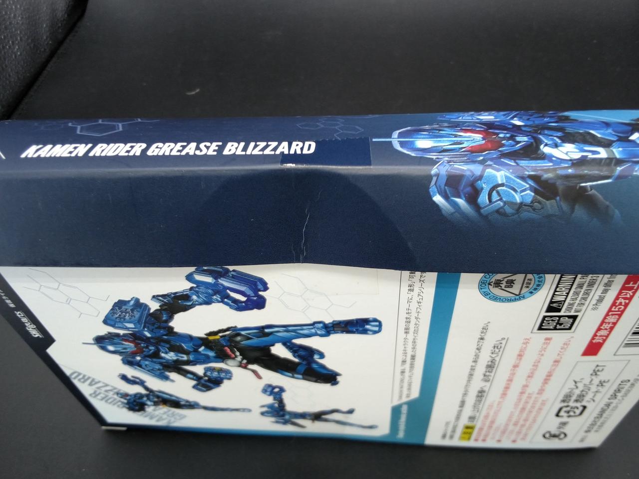 開封時の折れあり