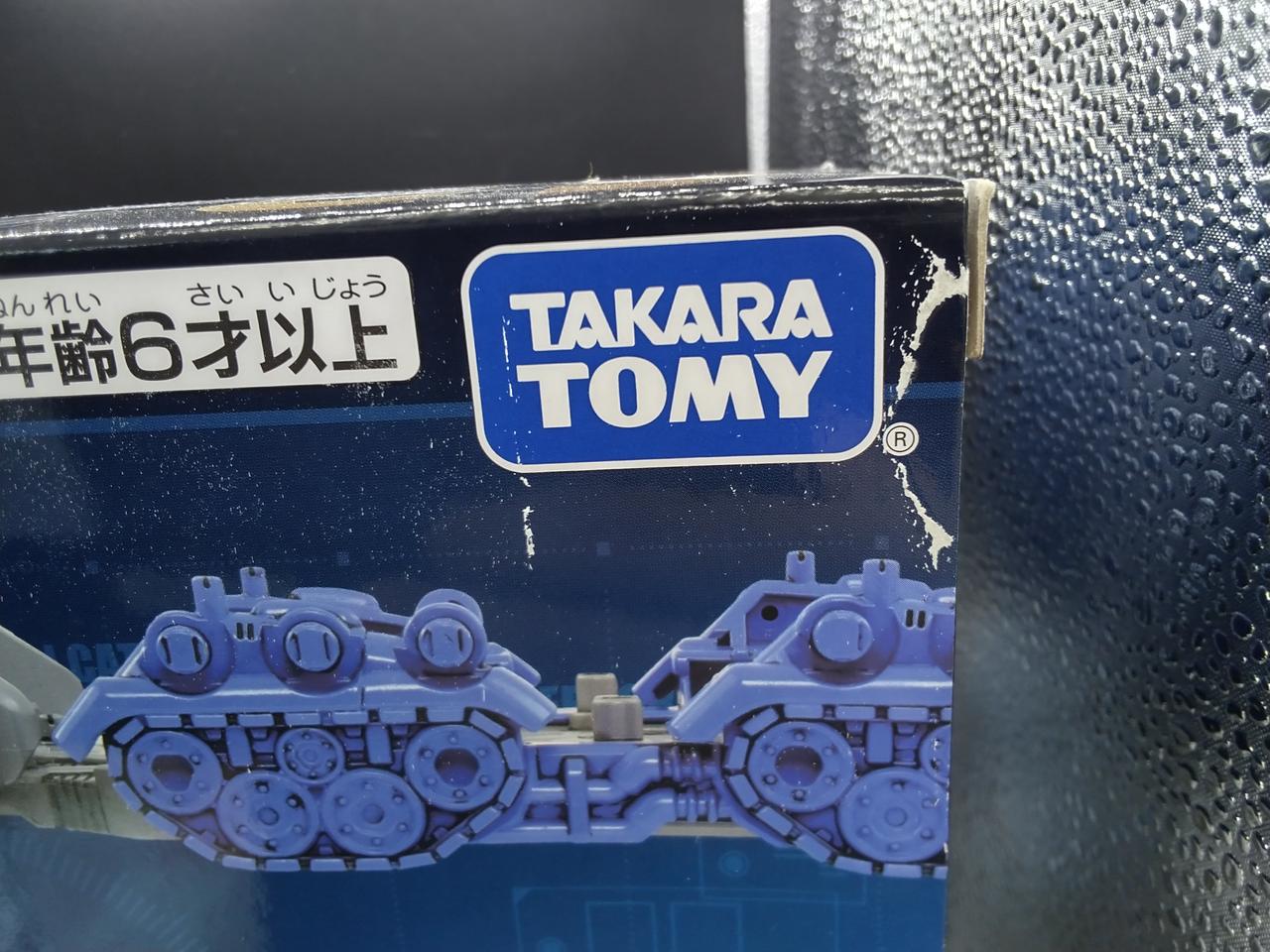 パッケージに剥げあり