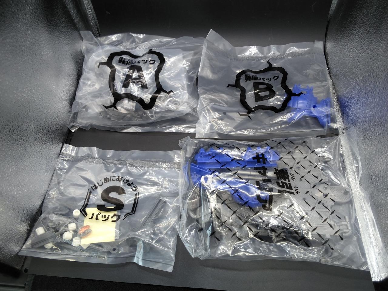 内袋は未開封