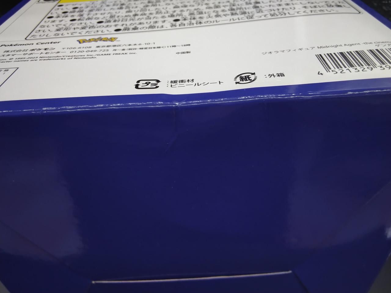 写真ではわかりにくいですが、凹みあり