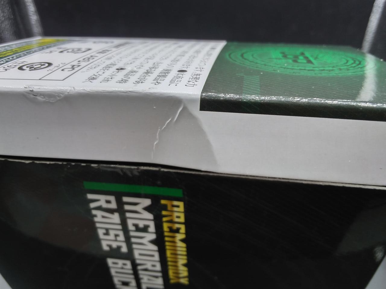 開封時の折れあり