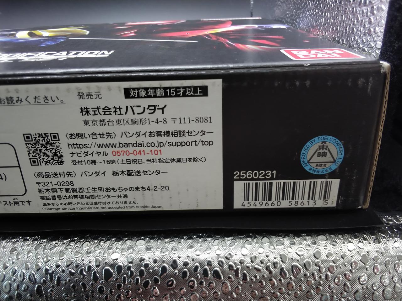 底面全体に擦れ・汚れあり