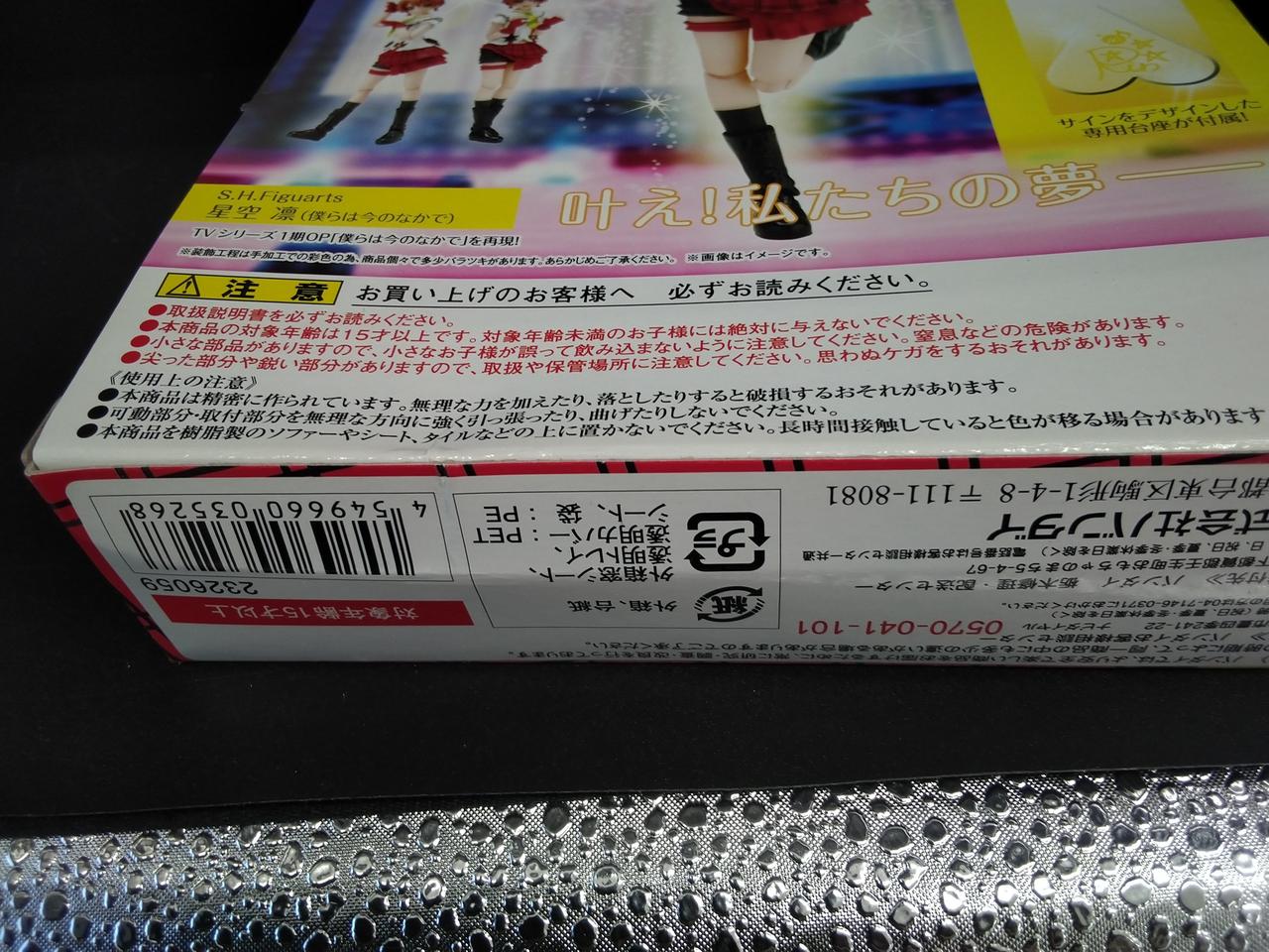 底面に凹み・折れあり