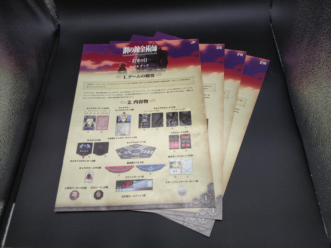 日本語、ドイツ語、フランス語、英語