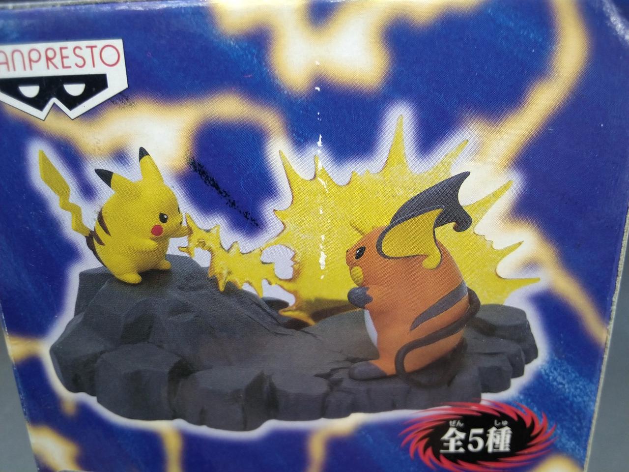 パッケージ剥げあり